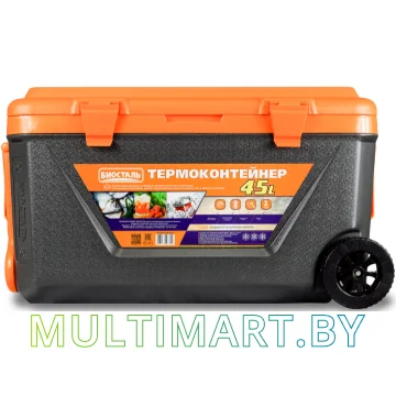 Термоконтейнер Biostal CB-45G-K, 45 л
